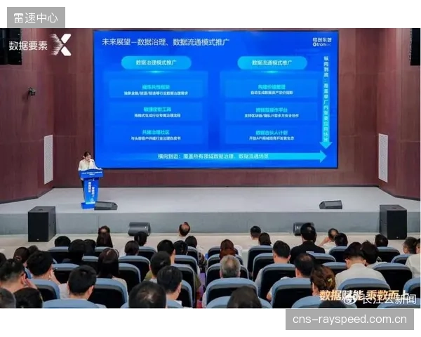 湖北启动“数据要素×体育发展”大赛，鼓励企业探索青少年体质数据的资产化与应用创新