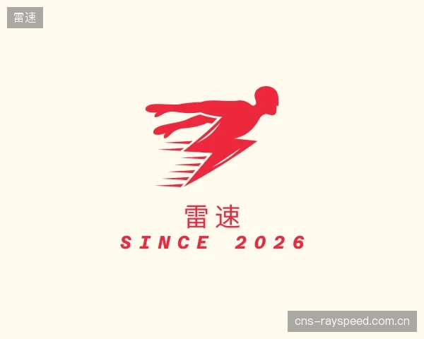 知道雷速团队